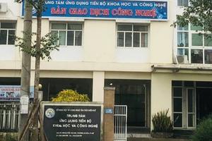 Không phải là thứ để đòi